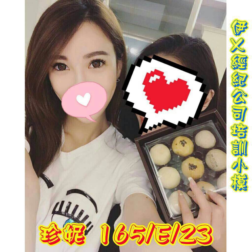 高雄 景甜 34D 擅長禮物戲
